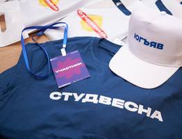 В Коми завершился региональный этап “Российской студенческой весны”