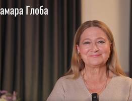 Тамара Глоба раскрыла лишь один счастливый знак, у которого с 7 мая попрет удача во всем