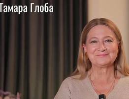 Наступит белоснежная полоса: Тамара Глоба назвала главного везунчика второй половины 2025 года