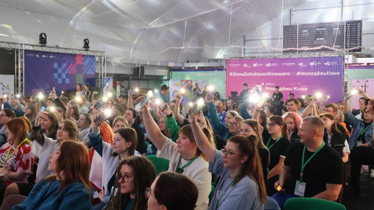 Главная картинка новости: Молодёжь Коми приглашают на фестиваль "Магия Севера-2025"