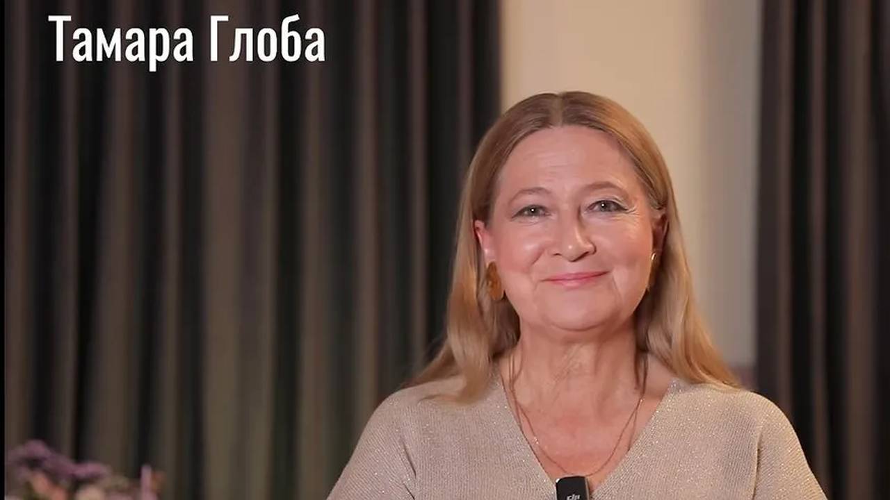 Тамара Глоба раскрыла лишь один счастливый знак, у которого с 14 мая попрет удача во всем