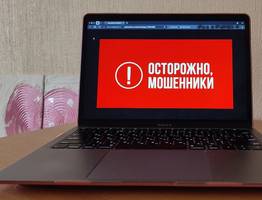 Житель Коми "инвестировал" в криптовалюту более 1 миллиона рублей