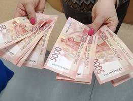 Каждый получит по 10 000 рублей на карту «Мир». Деньги придут до 1 июня