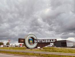 Две российские группы станут главными звёздами июньского празднования в Сыктывкаре