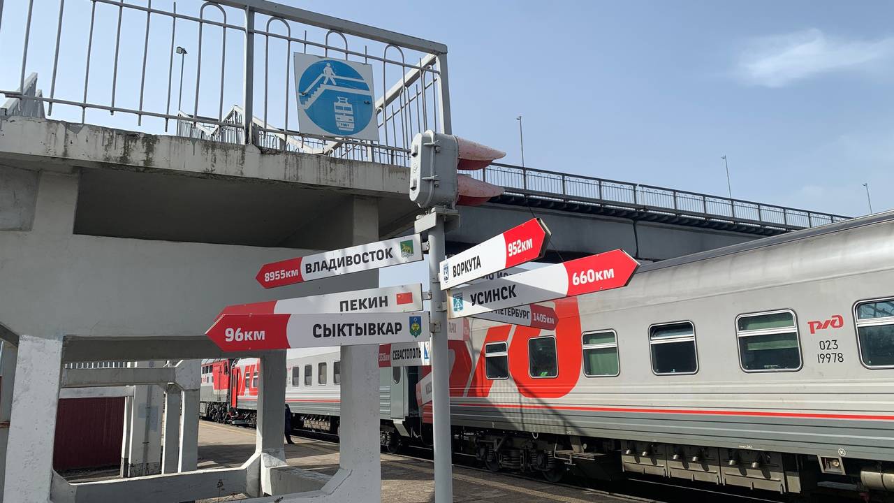 Главная картинка новости: Жителю Коми грозит до семи лет колонии за дебош в вагоне