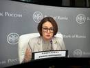 Глава ЦБ Набиуллина предупредила россиян, кто имеет кредиты и вклады