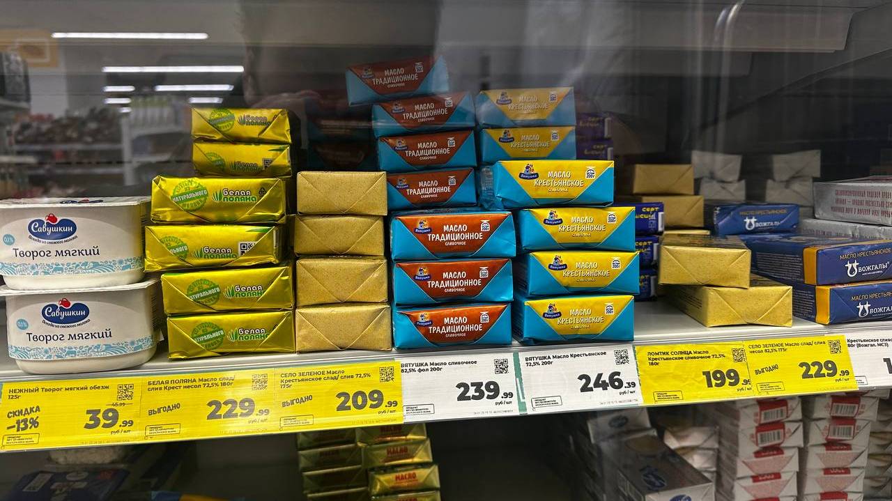 Главная картинка новости: Можно смело брать – там 100% сливки: объявлены хорошие марки сливочного масла