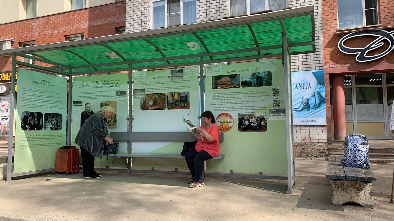 Главная картинка новости: С 2 июня станет дешевле для всех пенсионеров: вводится новая приятная льгота - пожилые ликуют