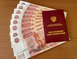 В июне выплатят сразу две пенсии. Пенсионерам сообщили о приятном сюрпризе