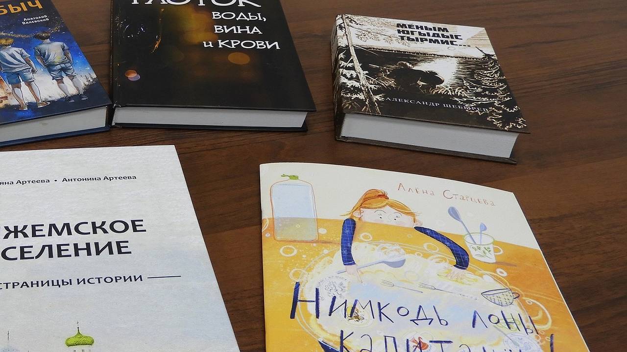 Главная картинка новости: Литературный конкурс определил лучшие издания в Коми