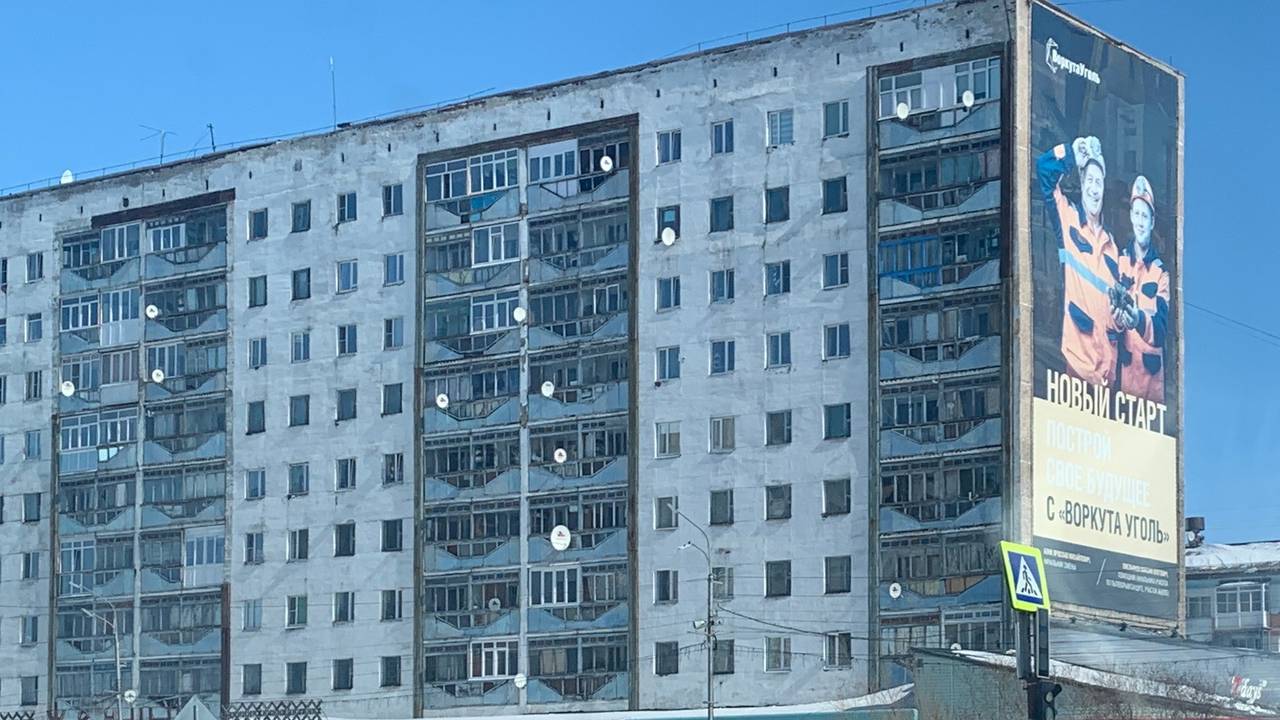 Главная картинка новости: В Коми экстренно эвакуировали 115 горняков