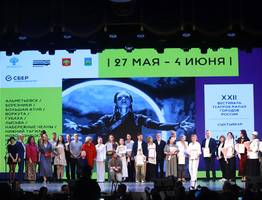 Драмтеатр из Заполярья завоевал спецприз жюри на фестивале малых городов России в Коми