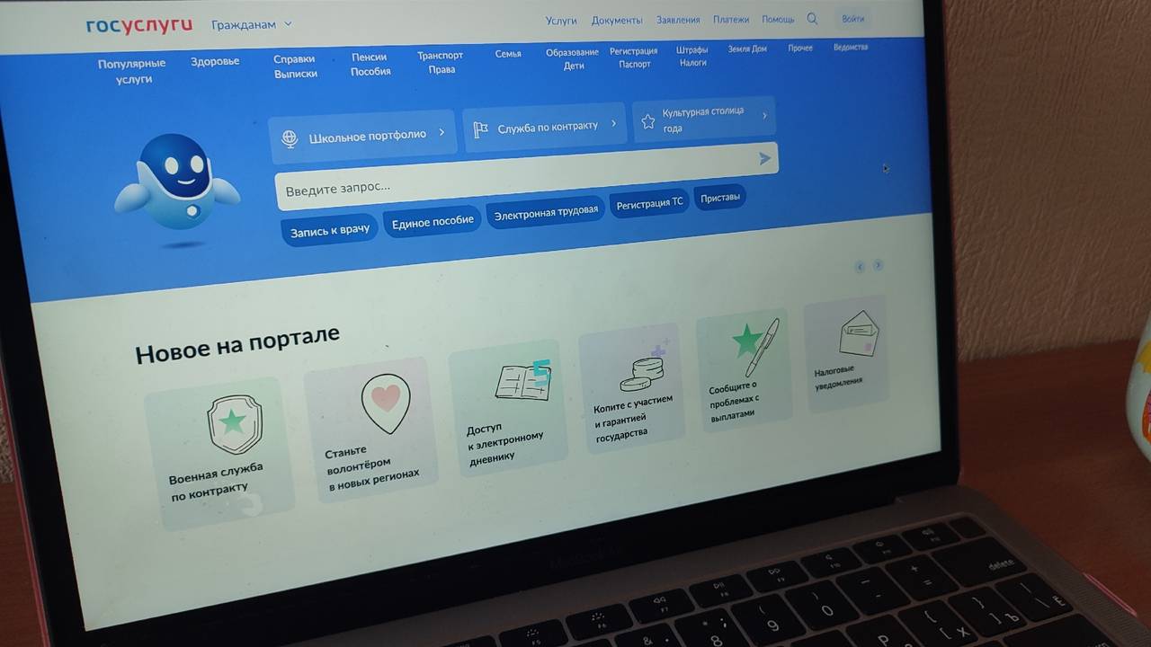 Главная картинка новости: Итоги школьных экзаменов можно увидеть на Госуслугах