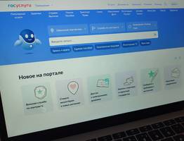 Итоги школьных экзаменов можно увидеть на Госуслугах