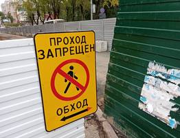 Заполярный город в Коми вводит ряд ограничений движения транспорта