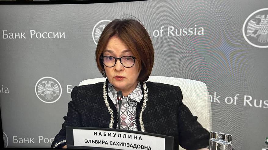 Главная картинка новости: Глава ЦБ Набиуллина оповестила россиян, кто имеет кредиты и вклады