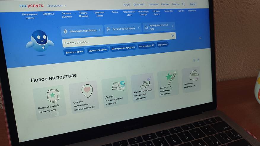 Главная картинка новости: Итоги школьных экзаменов можно увидеть на Госуслугах