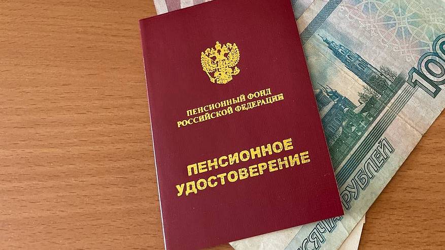 Главная картинка новости: Пенсии резко вырастут: третья прибавка за год для всех пенсионеров с 10 июня: названа точная дата выплаты