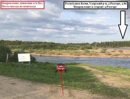 В Коми автомобиль наехал на своего же водителя