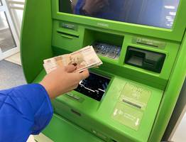 Каждый получит по 5000 рублей с 16 июня. Деньги зачислят на карту «Мир»