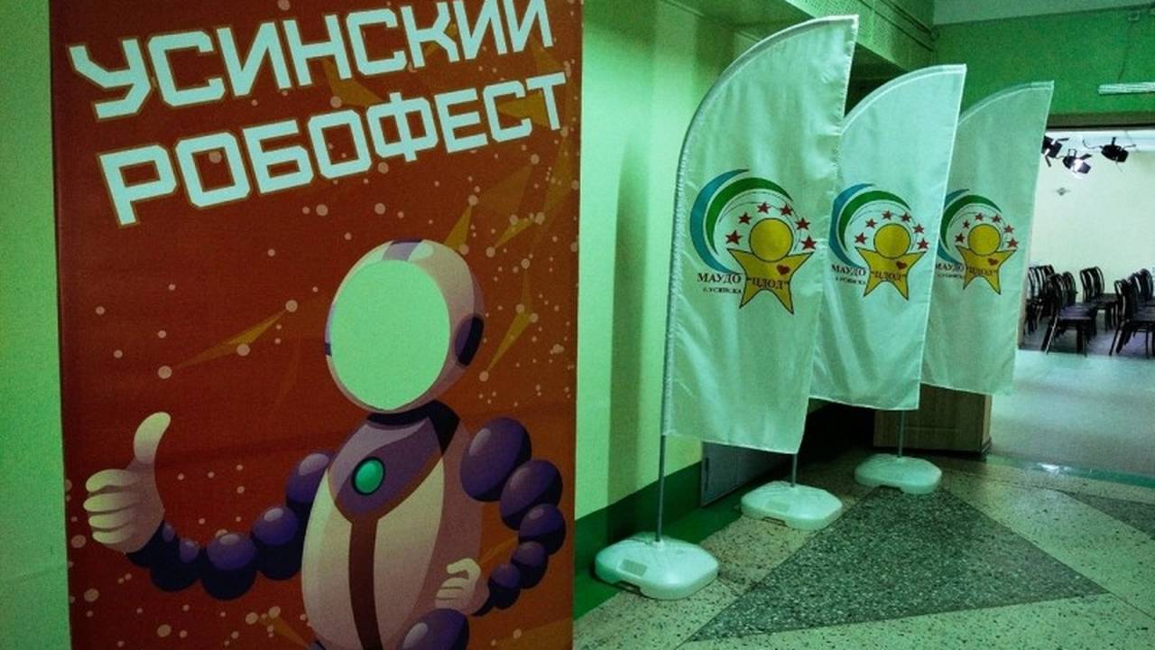 Главная картинка новости: В Коми школьники стали инициаторами культурных и технических мероприятий