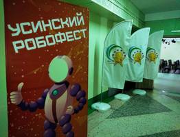 В Коми школьники стали инициаторами культурных и технических мероприятий