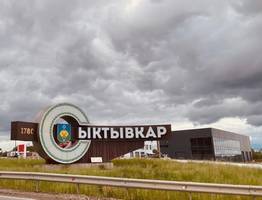 Легкоатлетка из Коми победила в “Яг-Морт TRAIL 2025”