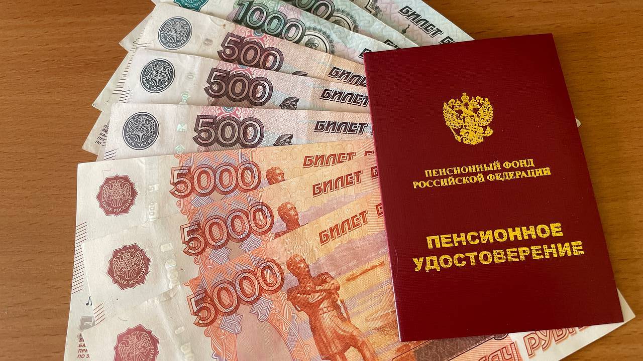 Главная картинка новости: Пенсионеров ждет рекордная индексация пенсий. Названа дата нового повышения выплат