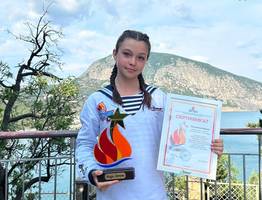 Юная сыктывкарка зажгла свою звезду в юбилейном "Артеке"