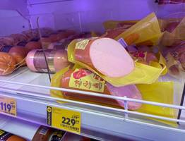 Если увидите в составе колбасы эти 2 слова, положите ее на место - не давайте такую даже бродячим котам