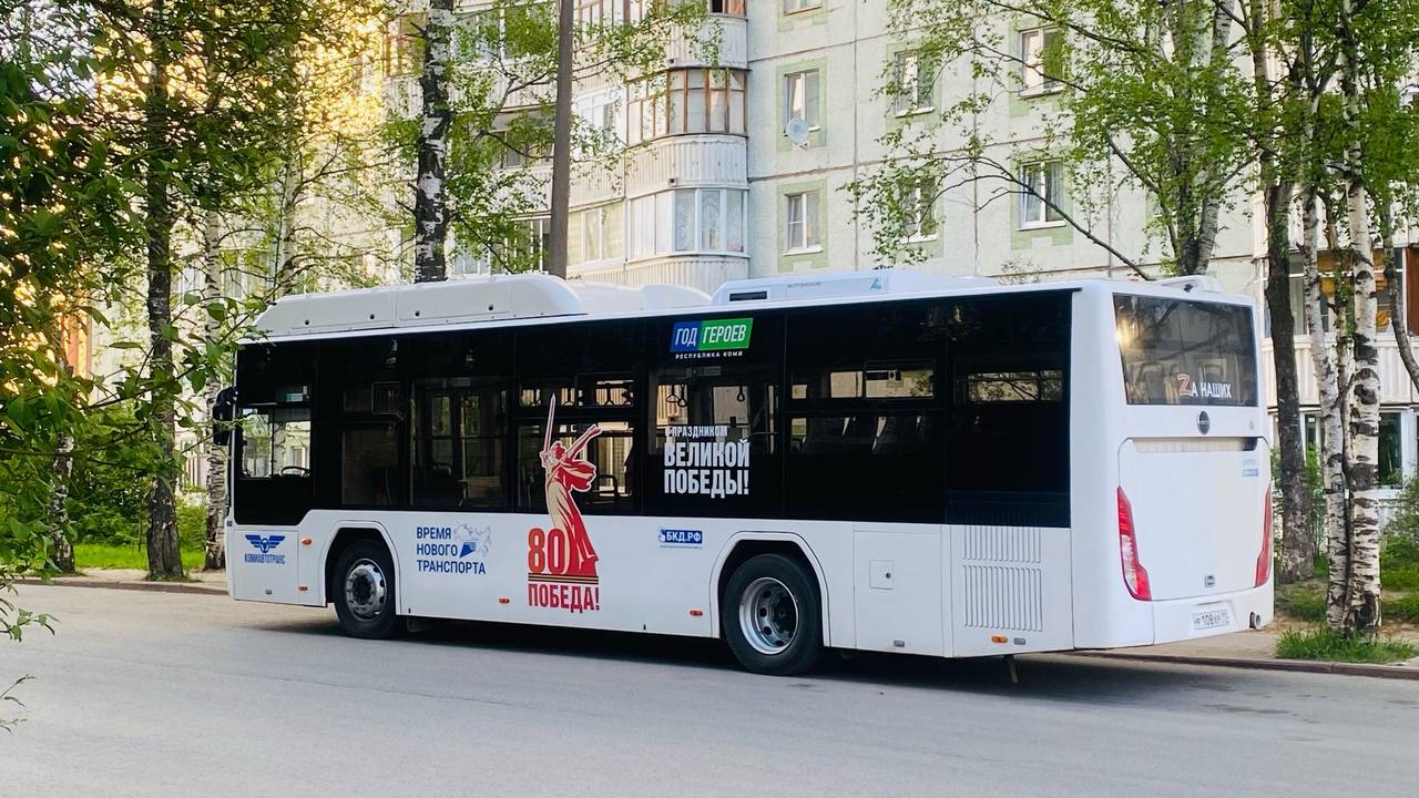 Главная картинка новости: Каждый автобусный билет включает страховку на 2 миллиона рублей