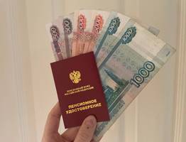 Из июльской пенсии вычтут 7390 рублей. Пенсионерам сообщили важную новость