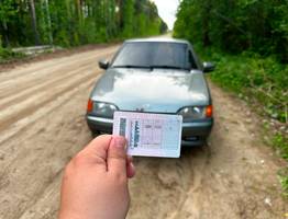 Водители с категорией «В» смогут оформить еще одни права без сдачи экзамена в июле - понадобится лишь одна справка