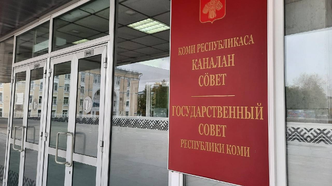 Главная картинка новости: К 2030 году молодежные центры появятся во всех муниципалитетах Коми