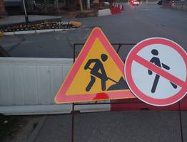 В Коми временно перекроют одну из дорог