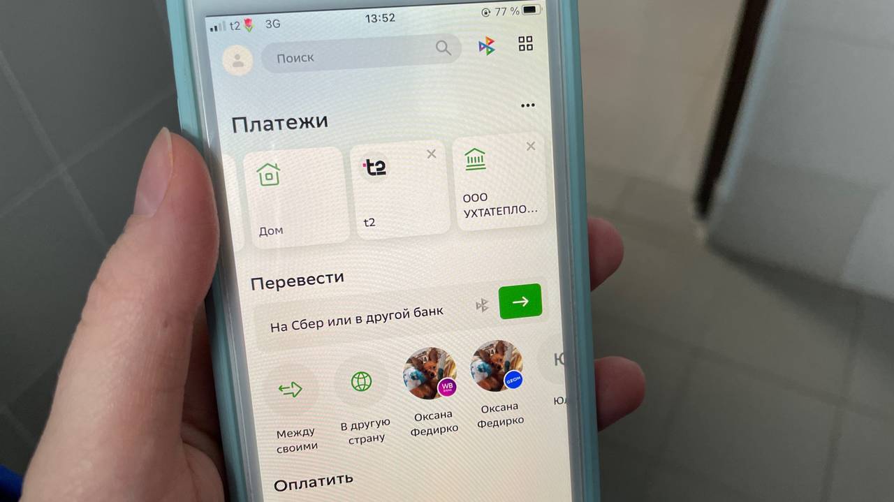 Главная картинка новости: «Нужно сделать это до 1 июля»: Сбер предупредил тех, кто использует «Сбербанк Онлайн»