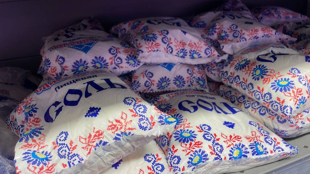 Главная картинка новости: Сплошная "химия", а не соль: Роскачество опубликовало свежие результаты анализа поваренной соли