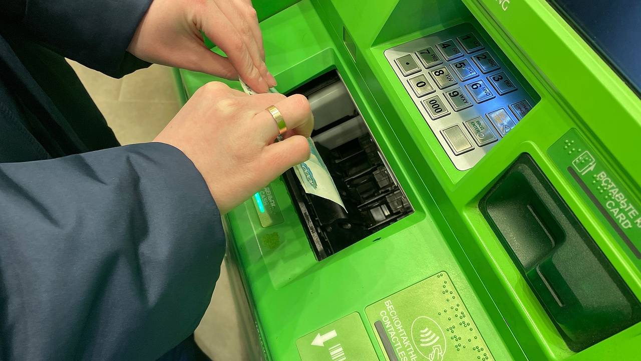 Главная картинка новости: Всех, кто получает пенсию на банковскую карту, ожидает новшество с июля