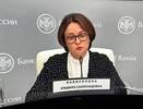 Глава ЦБ Эльвира Набиуллина оповестила россиян, кто имеет кредиты и вклады