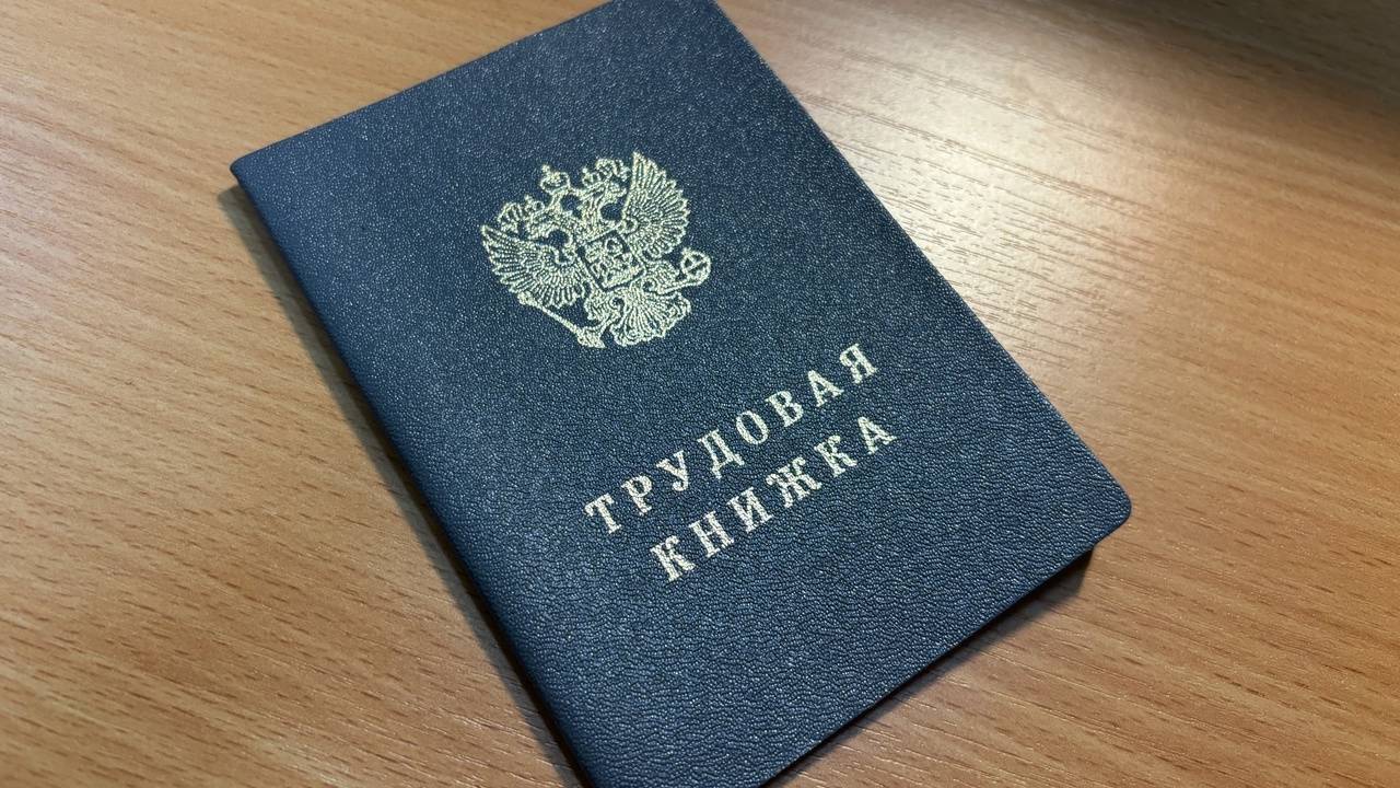 Главная картинка новости: Более 3 тысяч жителей Коми активно ищут работу