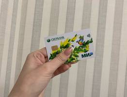 С 10 июля все зачисления на карту будут проверять в ФНС и облагать налогом: как это будет происходить