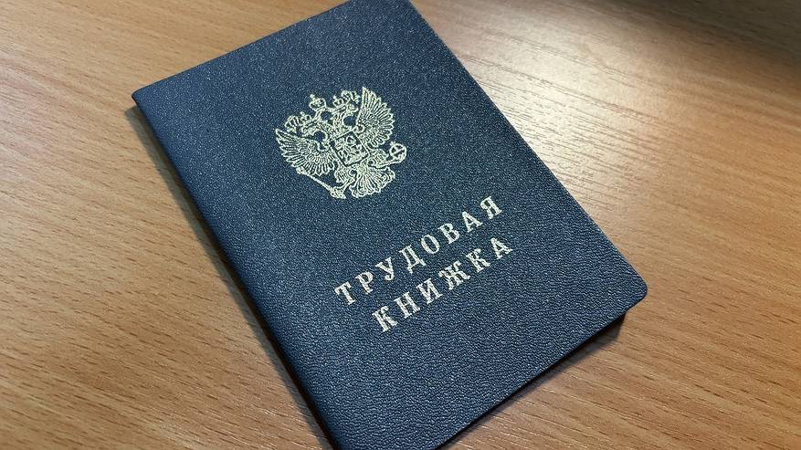 Главная картинка новости: Более 3 тысяч жителей Коми активно ищут работу