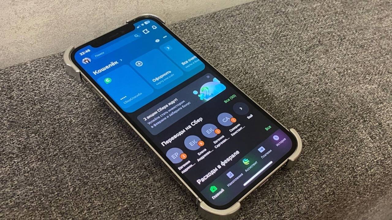 Главная картинка новости: С сегодняшнего дня: Сбер обратился к россиянам, которые оставляют деньги на банковской карте