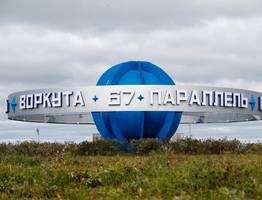 1,5 миллиарда на Воркуту: Коми делает крупные инвестиции в арктический город