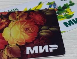 Всех, кто получает пенсию на банковскую карту, ждет новое неожиданное правило с 13 июля