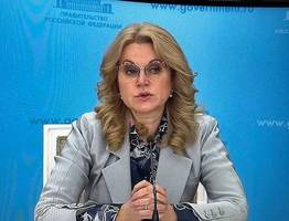 С 15 июля спокойная жизнь неработающих россиян изменится: Татьяна Голикова о указе