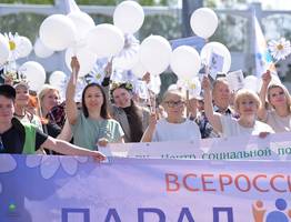 Сыктывкар ярко отметил День семьи, любви и верности