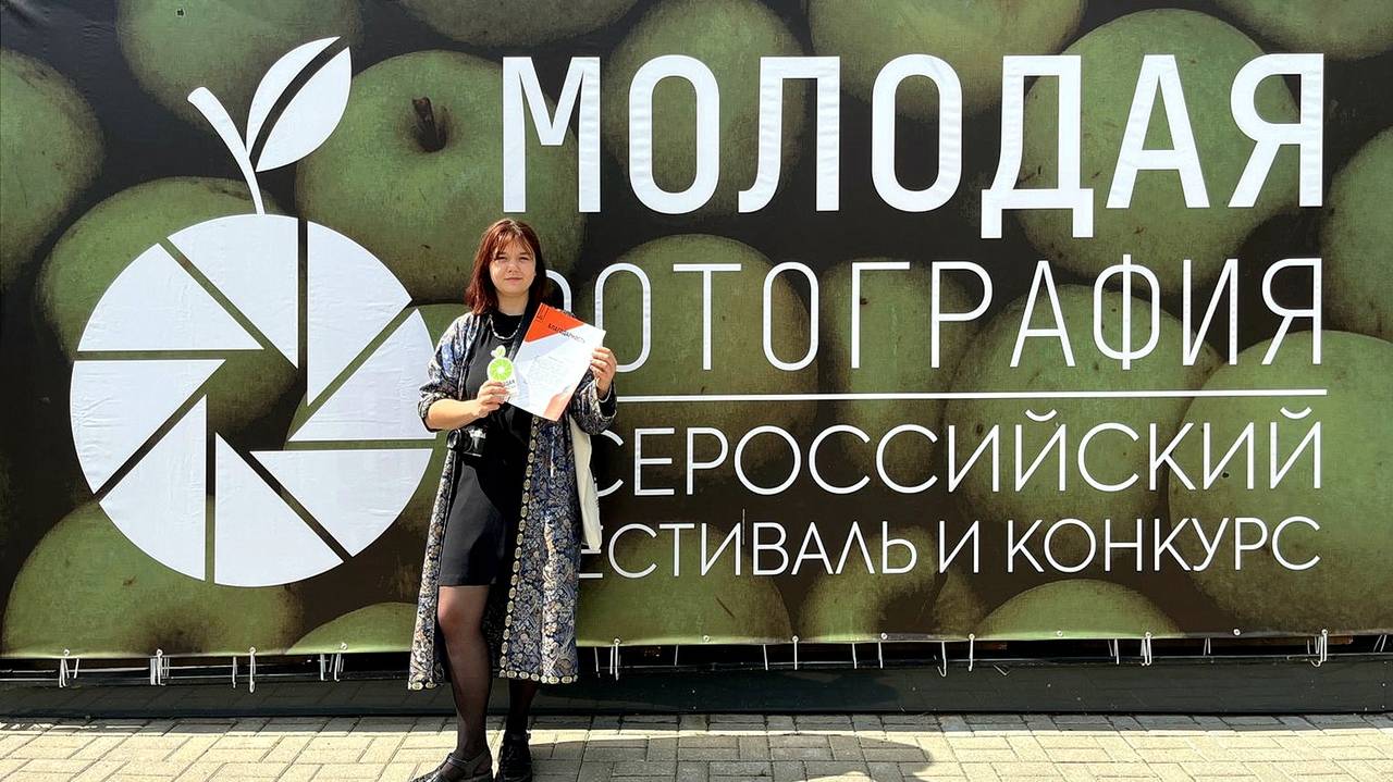 Главная картинка новости: Фотографы из Коми покорили всероссийский конкурс своими уникальными проектами