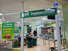 В Коми птицефабрика получила престижную отраслевую награду