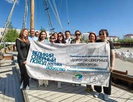 Воркутинская художница представила Коми на арктическом пленэре в Якутске